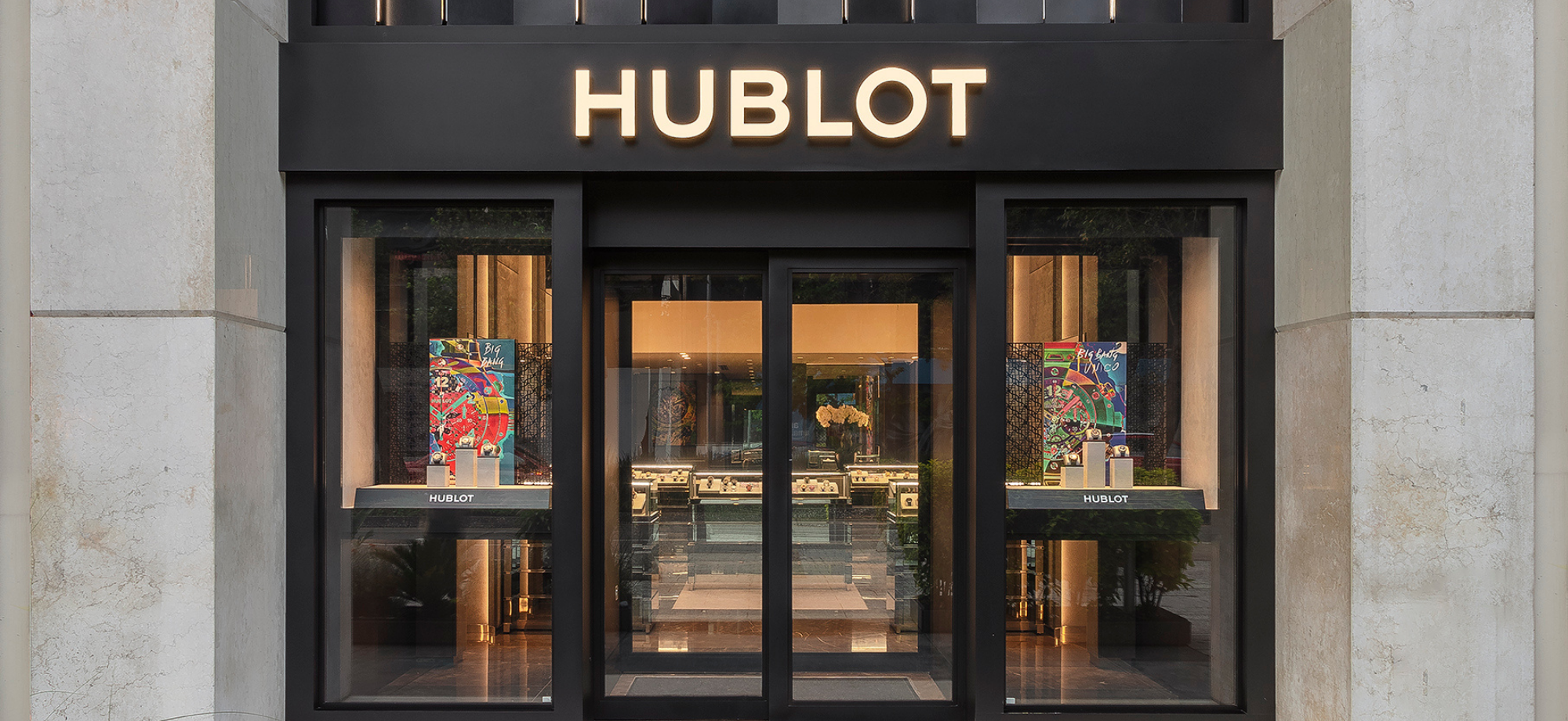 Hublot boutique banner